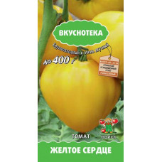 Томат Желтое Сердце "ВКУСНОТЕКА" Поиск