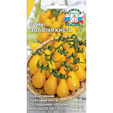 Томат ЧЕРРИ Золотая Кисть