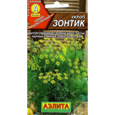 Укроп Зонтик Аэлита 3,0г